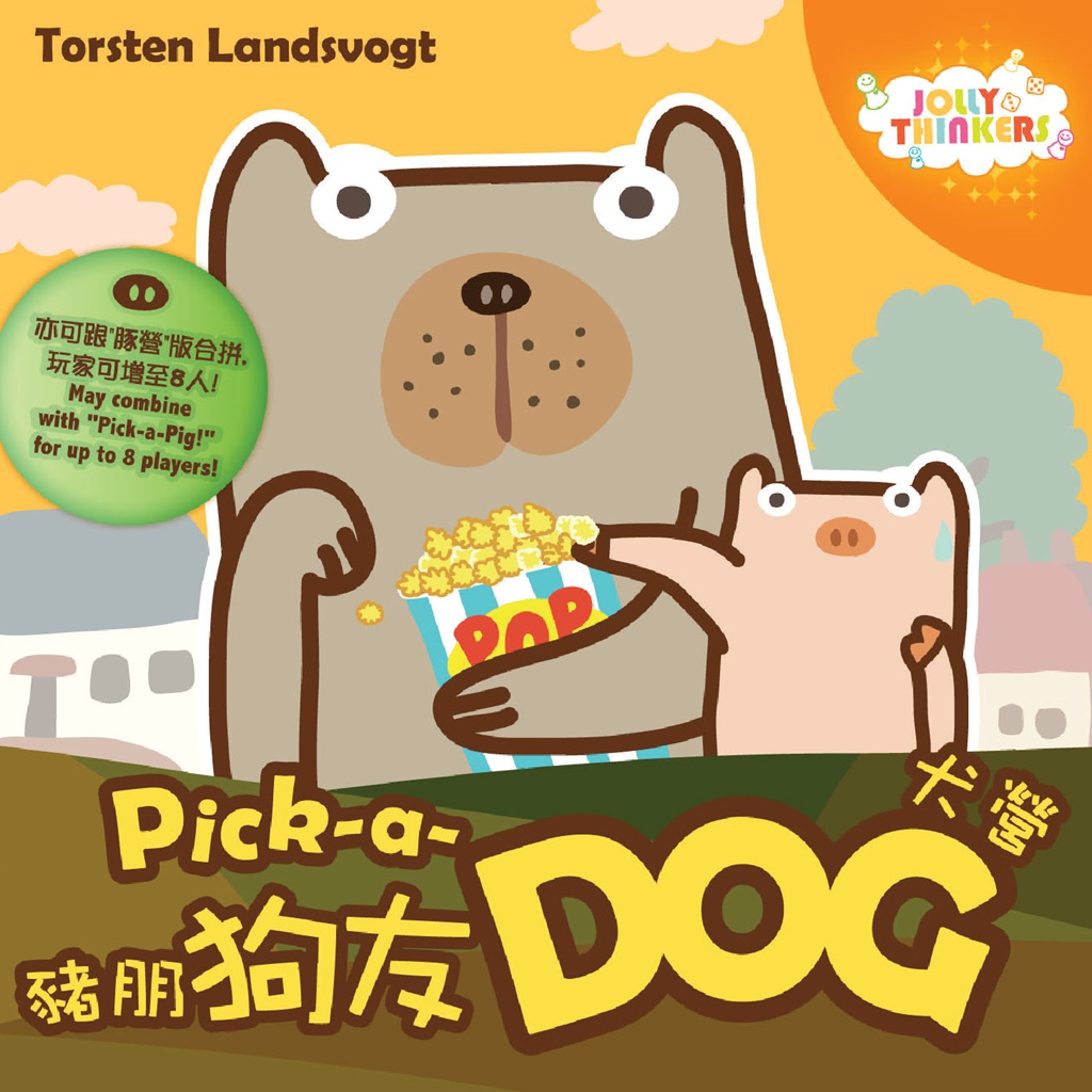 猪朋狗友系列游戏 – 智研家文化发展（北京）有限公司