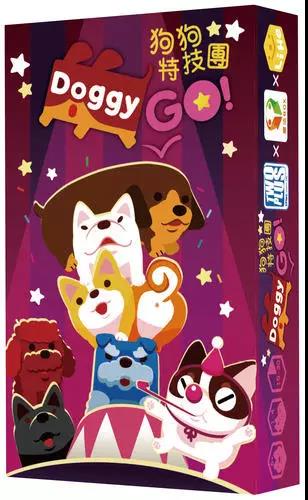 DOGGY GO!——萌狗欢乐多 – 智研家-家给人足,研精毕智。