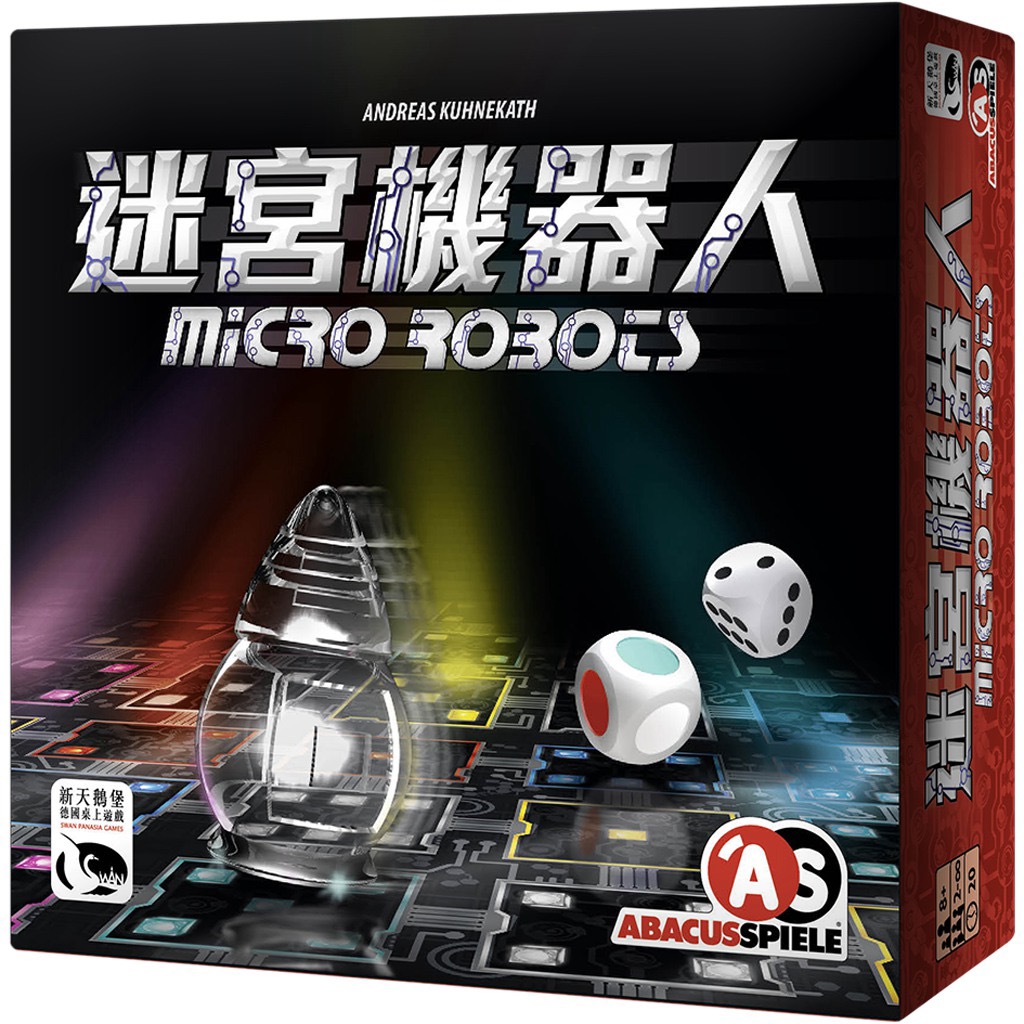 MiniQ小车蓝牙遥控走迷宫 DF创客社区