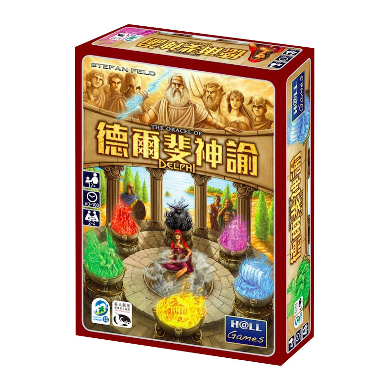 德尔斐神谕 The Oracle of Delphi – 智研家-家给人足,研精毕智。