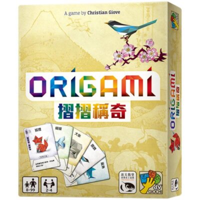 折折称奇 Origami – 智研家-家给人足,研精毕智。