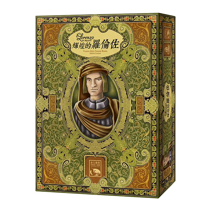 辉煌的罗伦佐 Lorenzo il Magnifico – 智研家-家给人足，研精毕智。