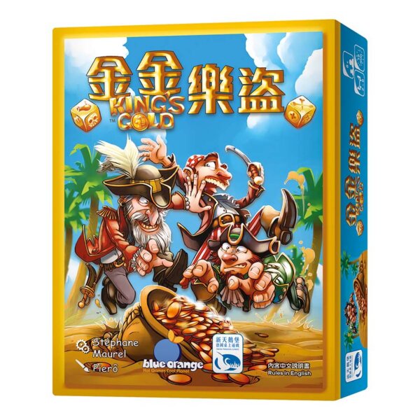 金金乐盗 King’s Gold – 智研家-家给人足,研精毕智。