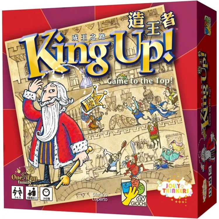 造王者-King Up-介绍规则测评与玩家评价-桌游圈