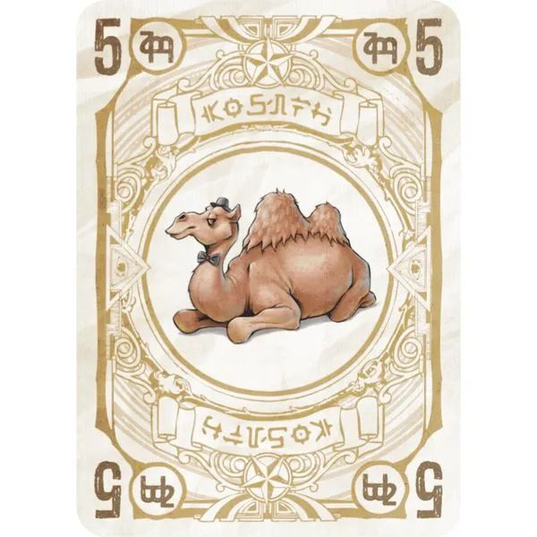 Kamel money card