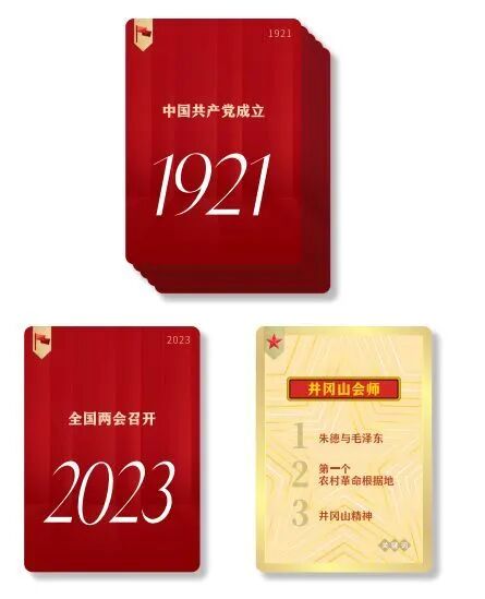 日常文档/营销文案/桌面游戏/红色记忆/assets/庆典将至,你的心准备好“充电”了吗?别让历史只留在书本里!/4cbe0ec59a53977f0be04ee6076c5abf_MD5.jpeg