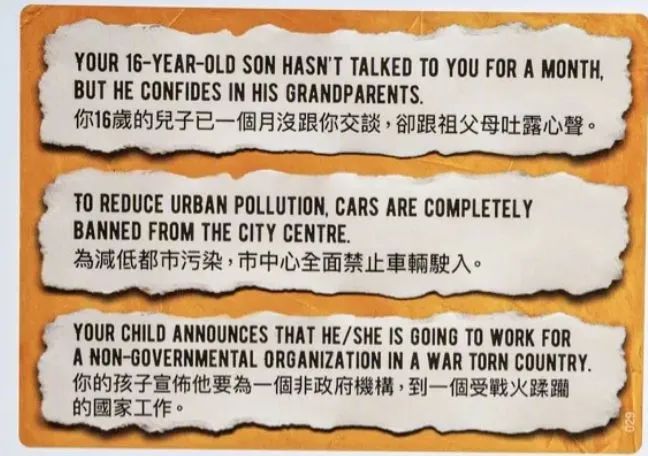 日常文档/营销文案/桌面游戏/同感2.0/同感_2.0_微信公众号-内容包/assets/微信公众号_不仅仅是情感,更是社会:深挖《同感》情境牌背后的设计哲学_深度长文/b96664ba7fd28124680b0a98cfdc538b_MD5.jpeg