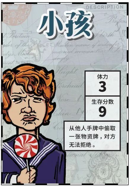 日常文档/营销文案/桌面游戏/骇浪求生/骇浪求生营销包/骇浪求生_桌游_官网博客_常规节奏_(1个月)-内容包/assets/告别迷茫，秒变高手！《骇浪求生》常见问题解答：助你快速上手，少走弯路！/c855a3fcd0858c04a877203800325f44_MD5.jpeg