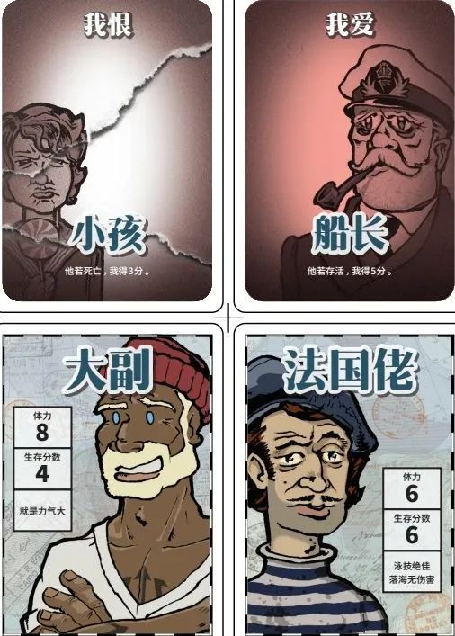 日常文档/营销文案/桌面游戏/骇浪求生/骇浪求生营销包/骇浪求生_桌游_微信公众号_常规节奏_(1个月)-内容包/assets/微信公众号_《骇浪求生》:一艘救生船,一场人性实验,你敢来挑战吗?_长篇图文/698e15f05ce0eac934a53da781e71964_MD5.jpeg