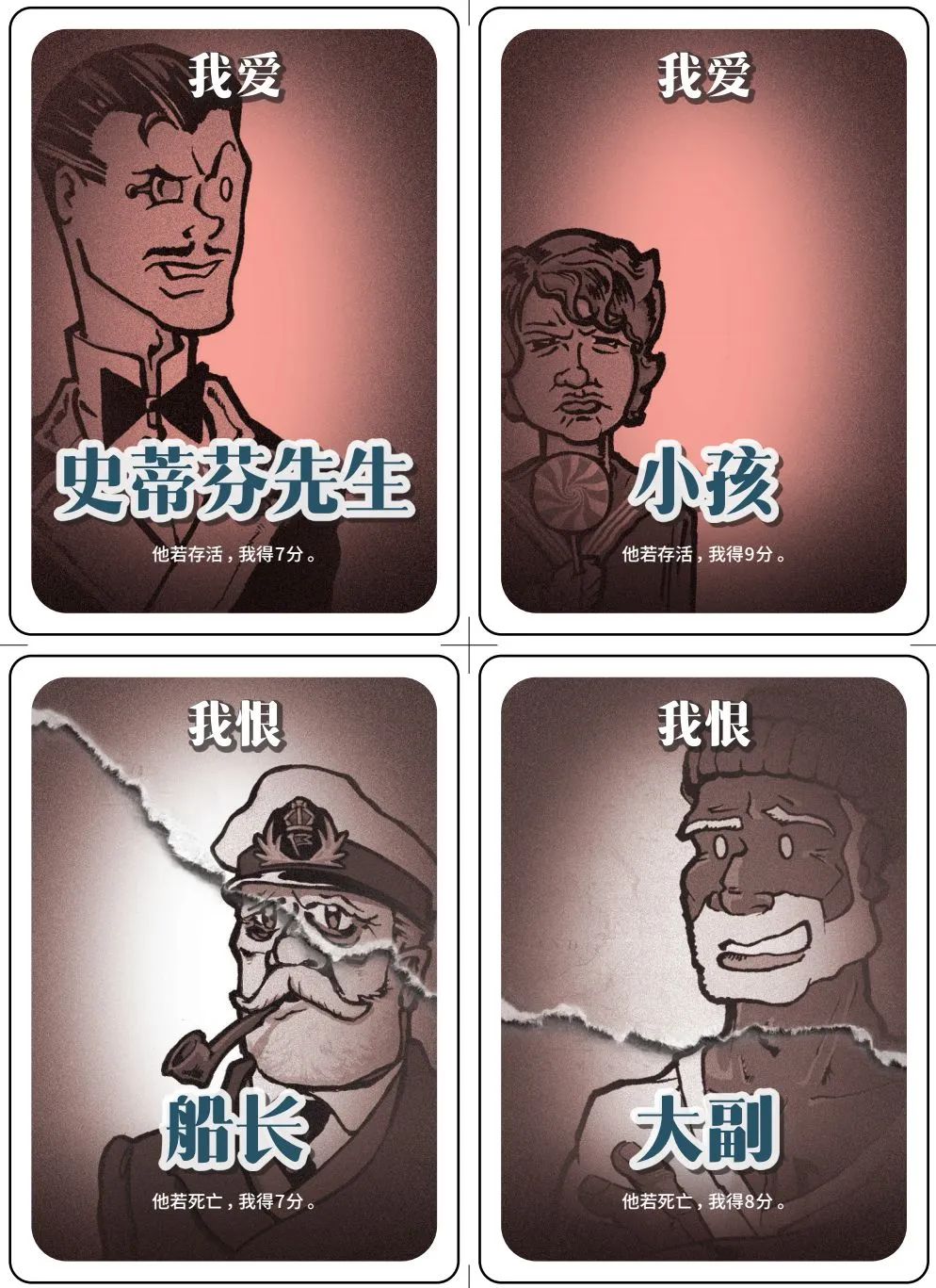 日常文档/营销文案/桌面游戏/骇浪求生/骇浪求生营销包/骇浪求生_桌游_官网博客_常规节奏_(1个月)-内容包/assets/告别迷茫，秒变高手！《骇浪求生》常见问题解答：助你快速上手，少走弯路！/1a007beb919618b42eb669256c1c8909_MD5.jpeg