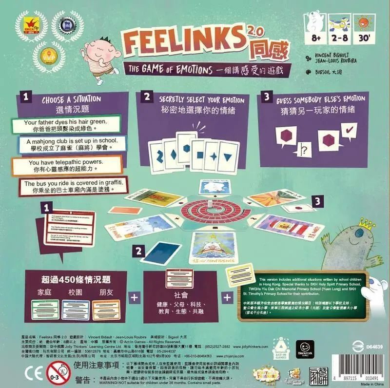 日常文档/营销文案/桌面游戏/同感2.0/同感_2.0_微信公众号-内容包/assets/微信公众号_不仅仅是情感,更是社会:深挖《同感》情境牌背后的设计哲学_深度长文/edfc607641cb9732fd23491bd22cb97f_MD5.jpeg