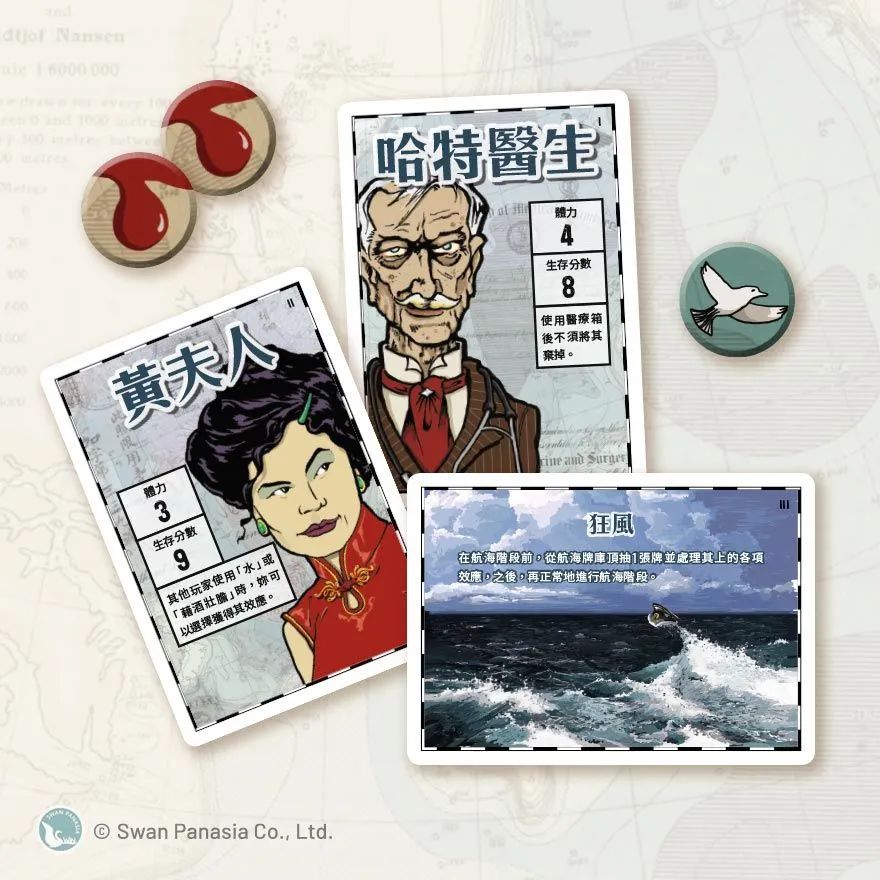 日常文档/营销文案/桌面游戏/骇浪求生/骇浪求生营销包/骇浪求生_桌游_官网博客_常规节奏_(1个月)-内容包/assets/官网-博客_《骇浪求生》中文版正式上线！揭秘这款“友尽”神作！_游戏介绍专题页/cd32adc119228c250fa3bdd35513a021_MD5.jpeg