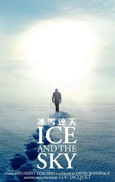 《冰雪连天》基于同名纪录片的主视觉海报:极地冰原上的独行者