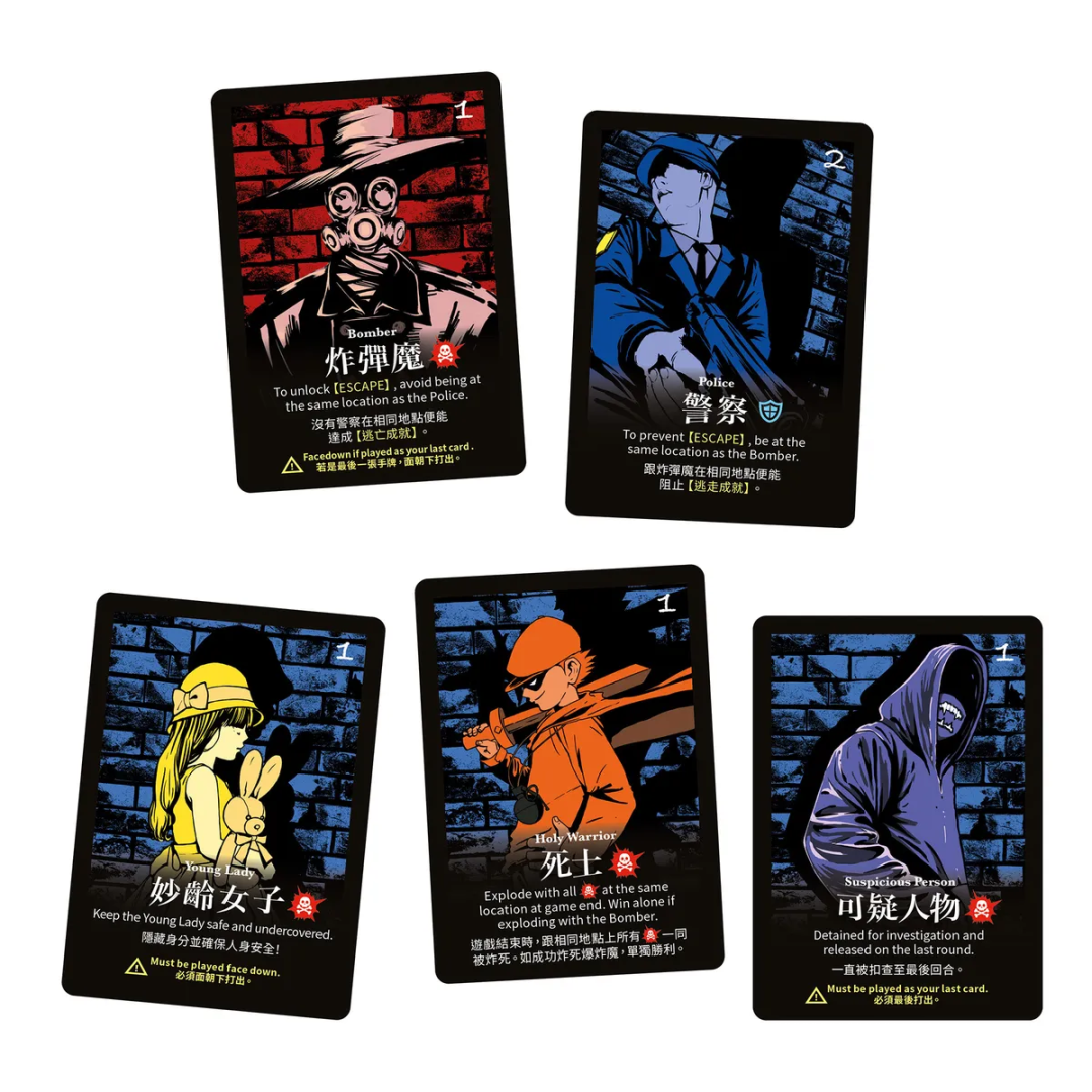 阵营身份底牌揭晓：各怀鬼胎的五位关键角色跃然纸上