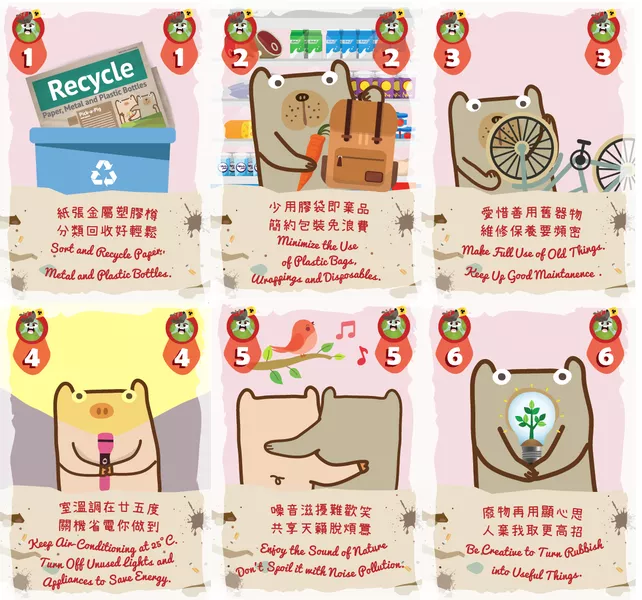 6张红色火苗边框的对策卡特写，小动物们正在进行资源回收、自备购物袋等节能减排行动