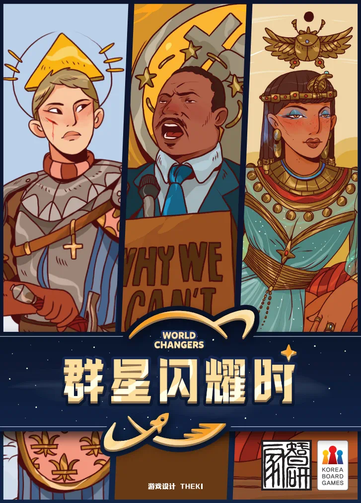 马丁·路德·金：我有一个梦想，就是你能看一眼封面上这三位大佬。